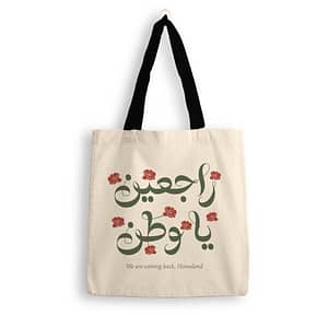 Homeland Arabic – Tote Bag