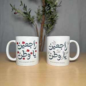 two mugs with the background of an olive tree