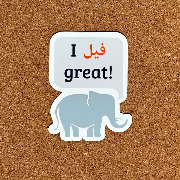 Elephant sticker