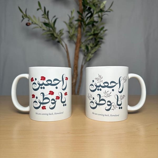 two mugs with the background of an olive tree